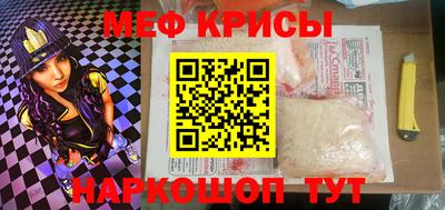 бошки Бийск