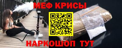 мескалин Берёзовский