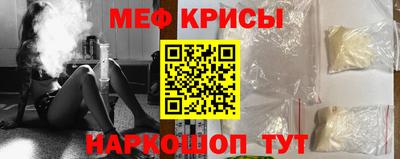 бошки Бийск