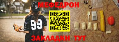jwh Беслан