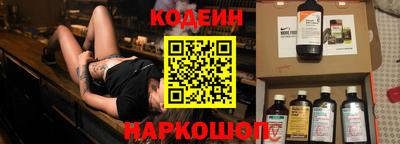 бошки Бийск