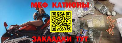 бошки Бийск