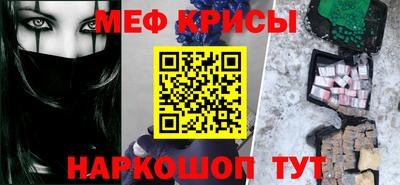 мескалин Берёзовский