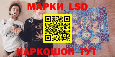 мескалин Берёзовский