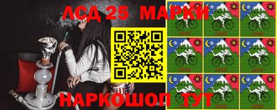 мескалин Берёзовский