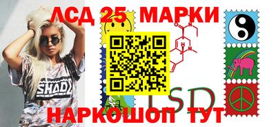 бошки Бийск