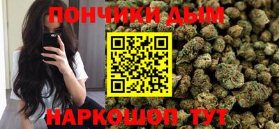 бошки Бийск