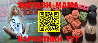 бошки Бийск
