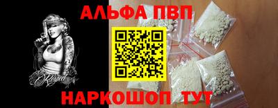 бошки Бийск