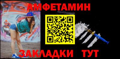 бошки Бийск