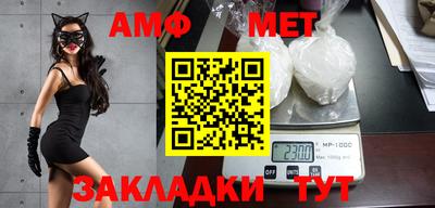 бошки Бийск