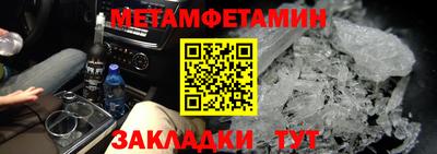 jwh Беслан