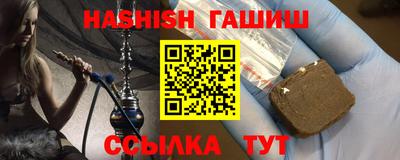 метамфетамин Когалым