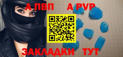 jwh Беслан