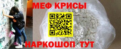 бошки Бийск