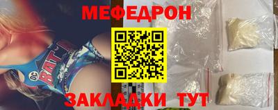 бошки Бийск