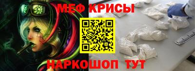 бошки Бийск