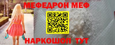 мескалин Берёзовский