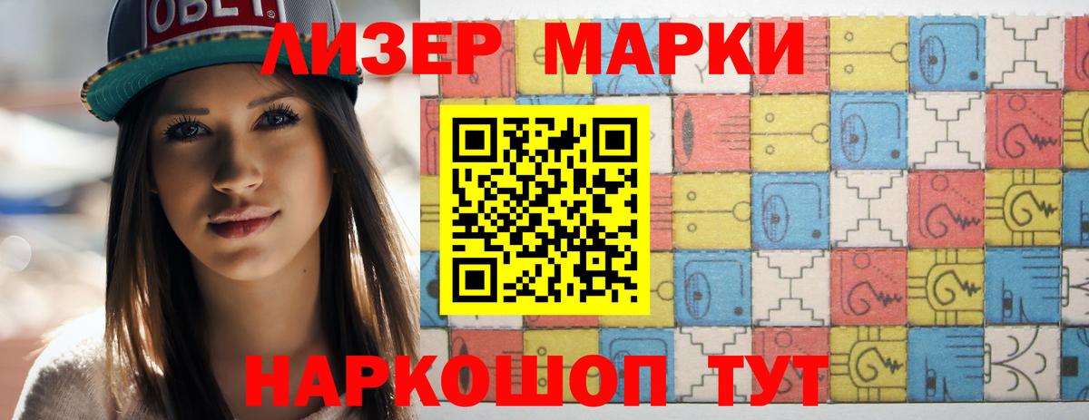 LSD-25 экстази ecstasy  Вход с VPN  Кимовск 
