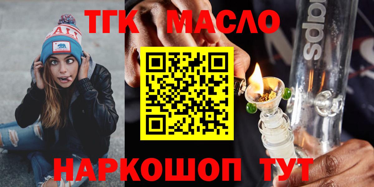 Купить закладку  Cocaine  Кимовск  Меф кристаллы  ГАШИШ  Вход с VPN  ГАШИШ  Каннабис 