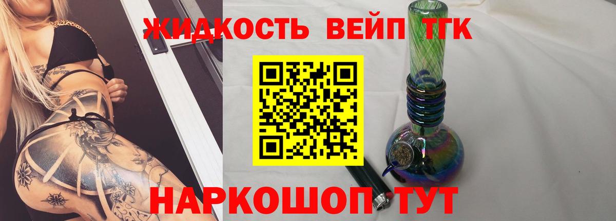 Кимовск  ТГК концентрат  Вход с VPN 